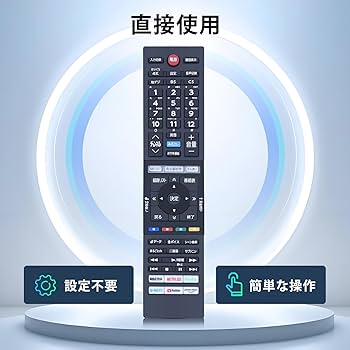 Amazon | テレビリモコン CT-90496 for TOSHIBA 東芝 レグザ リモコン