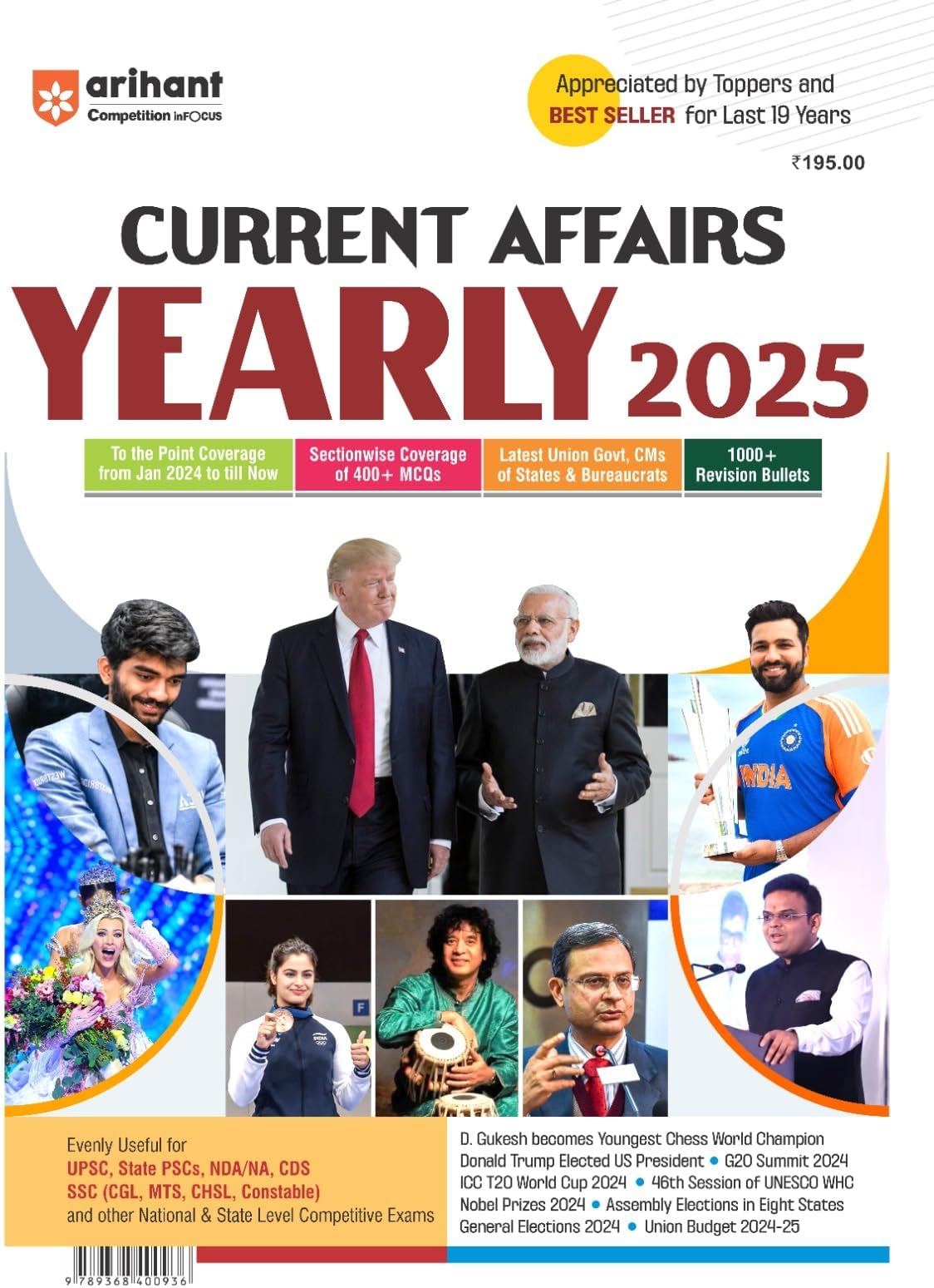 (Old Edition) Arihant Current Affairs Yearly 2025