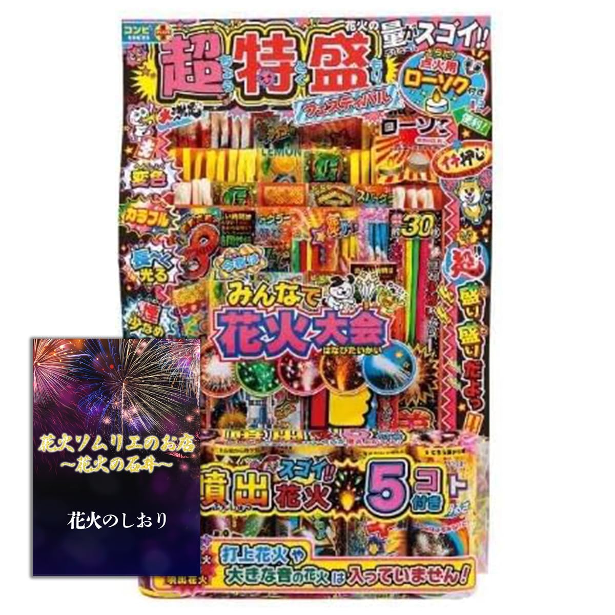 季節用品の商品画像