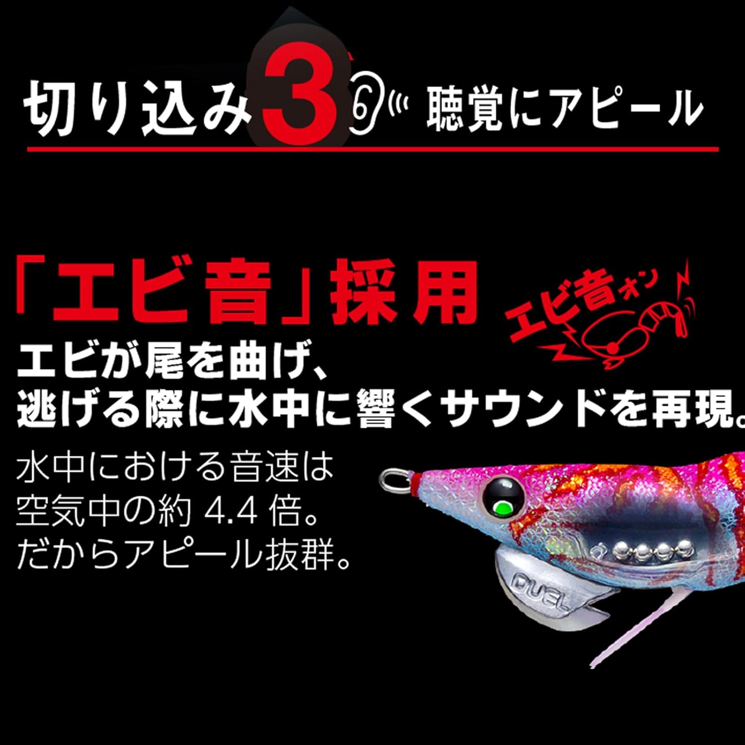Duel Egi Squid Fishing Lure EZ-Q Dartmaster Search Double Glow [Eging Fishing Gear, Egi Trap, bigfin Reef Squid]