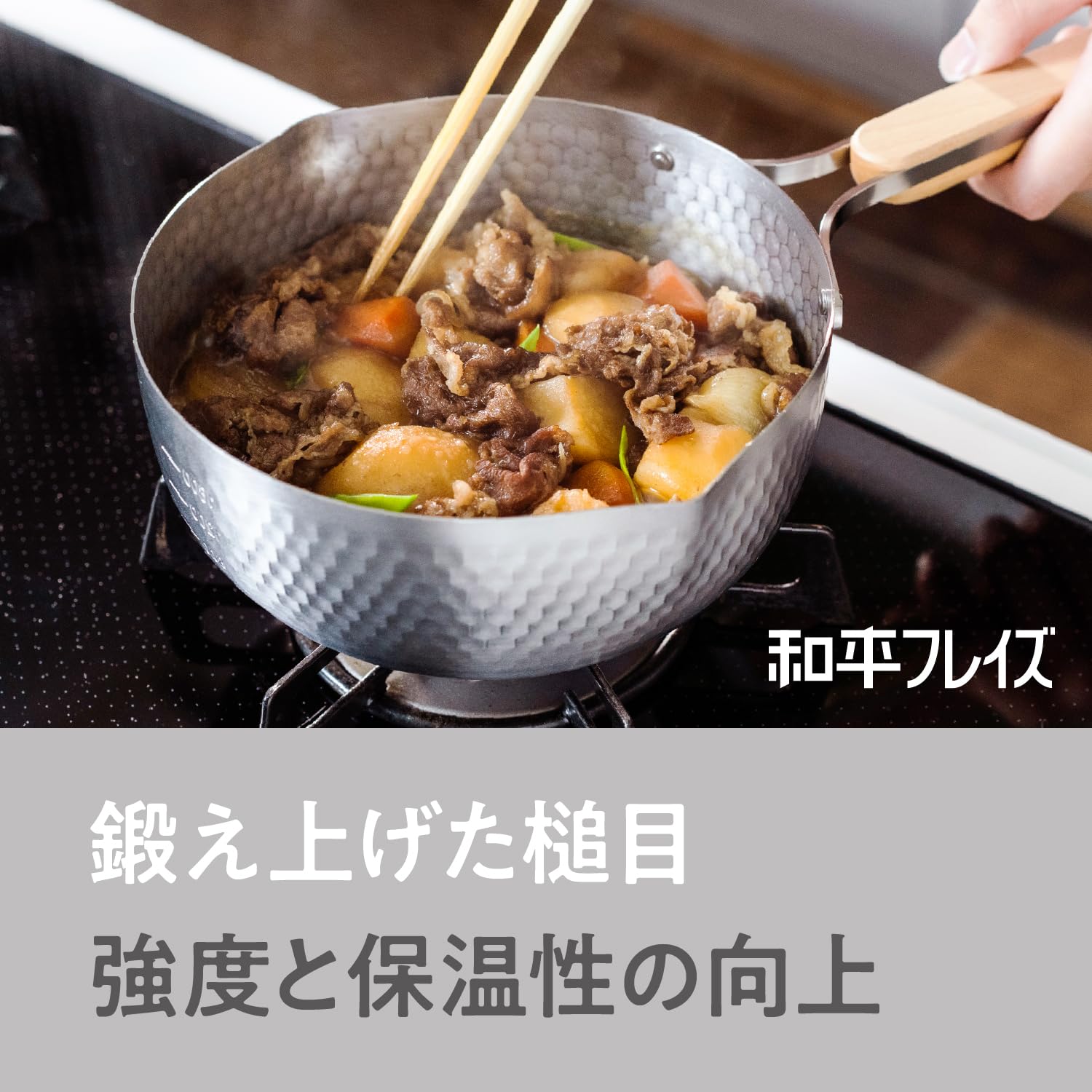Amazon｜和平フレイズ 新潟 燕三条 ステンレス雪平鍋 20cm IH対応 目盛