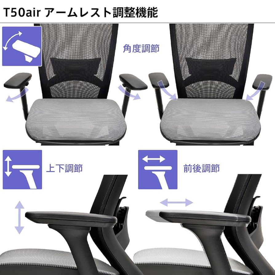 Amazon.co.jp: 高級オフィス チェア Newエアスキンメッシュ