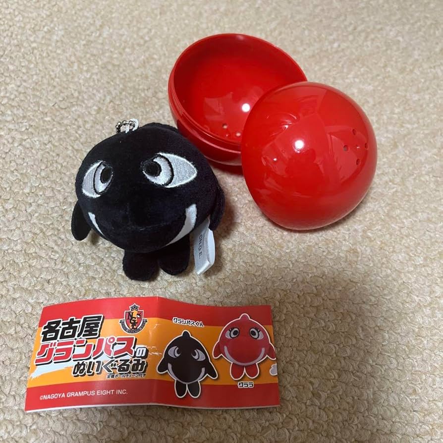 Amazon.co.jp: 名古屋グランパス ガチャ ぬいぐるみ グランパス
