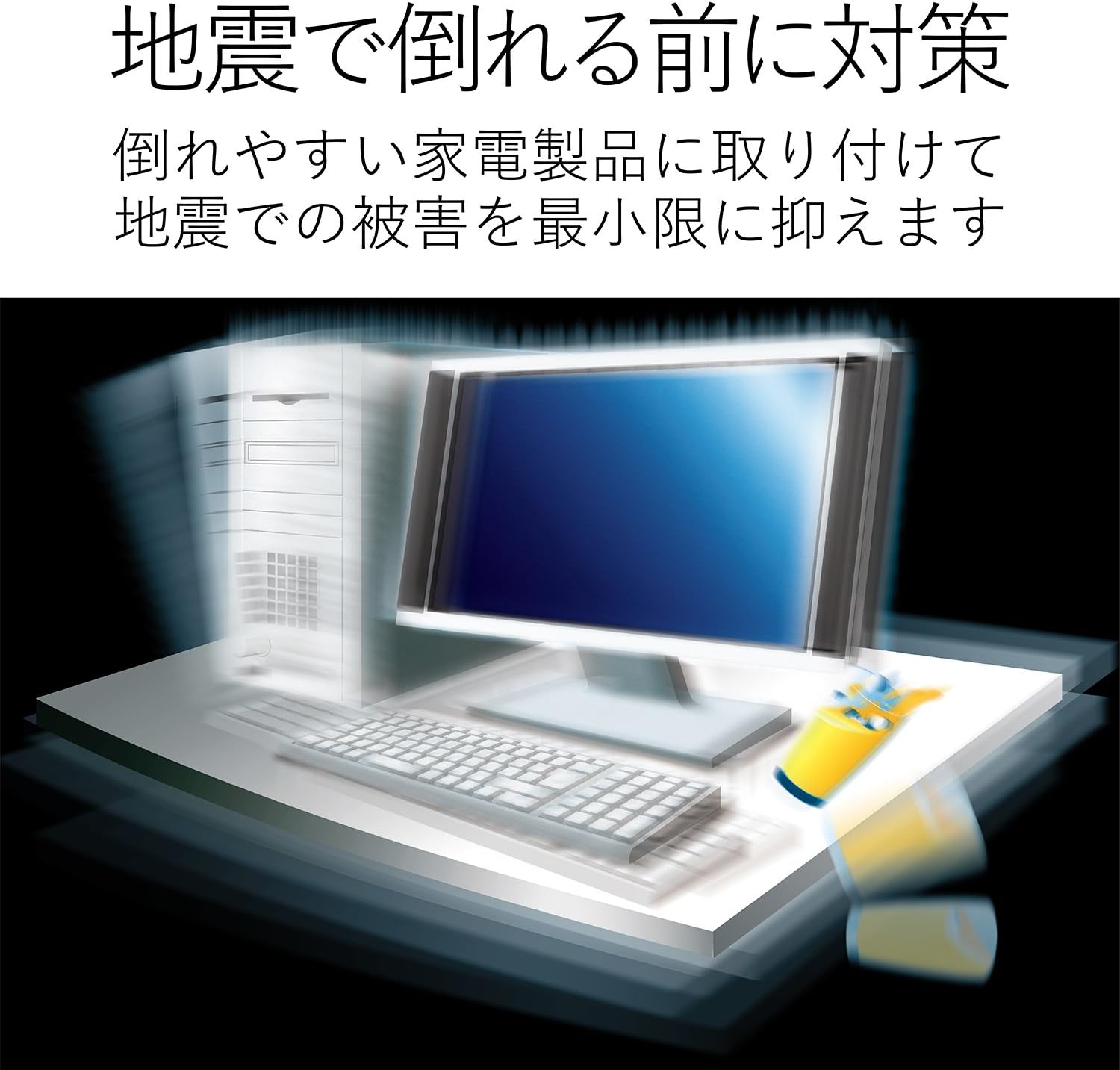 Elecom TG-010 Earthquake Resistant Gel, Fall Prevention, Load Capacity 154.3 lbs (70 kg) (Uses 4 Sheets)