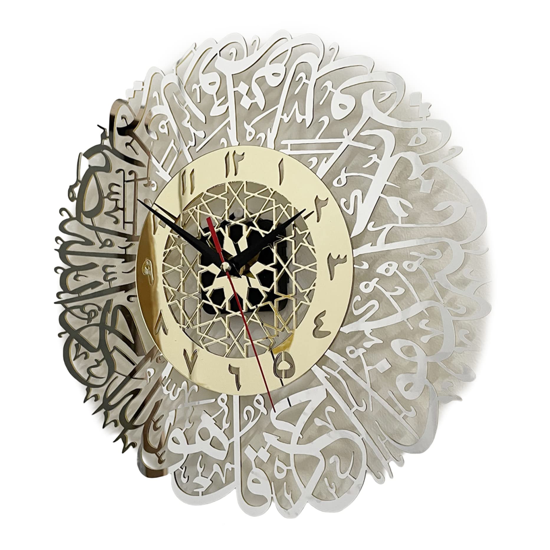 Horloge murale art islamique cadre déco salon calligraphie arabe moderne