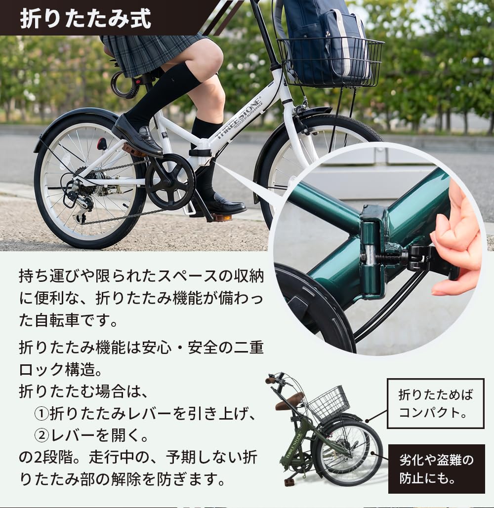 Amazon | THREE STONE 折りたたみ自転車 自転車 20インチ AJ-08 シマノ