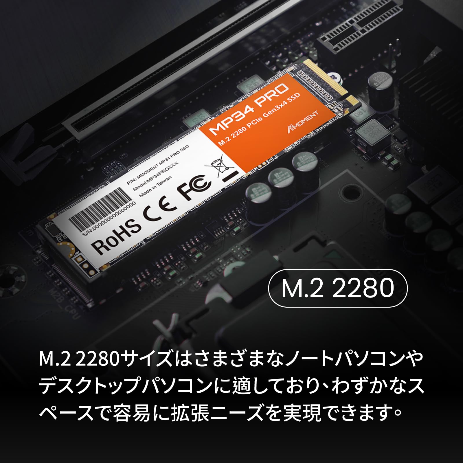 MMOMENT MP34 PRO 512GB PCIe Gen3 NVMe M.2 2280 Disque SSD interne Gen3.0X4, vitesse de lecture jusqu'à 3500 Mo/s, pour ordinateur portable, ordinateur de bureau et jeux vidéo