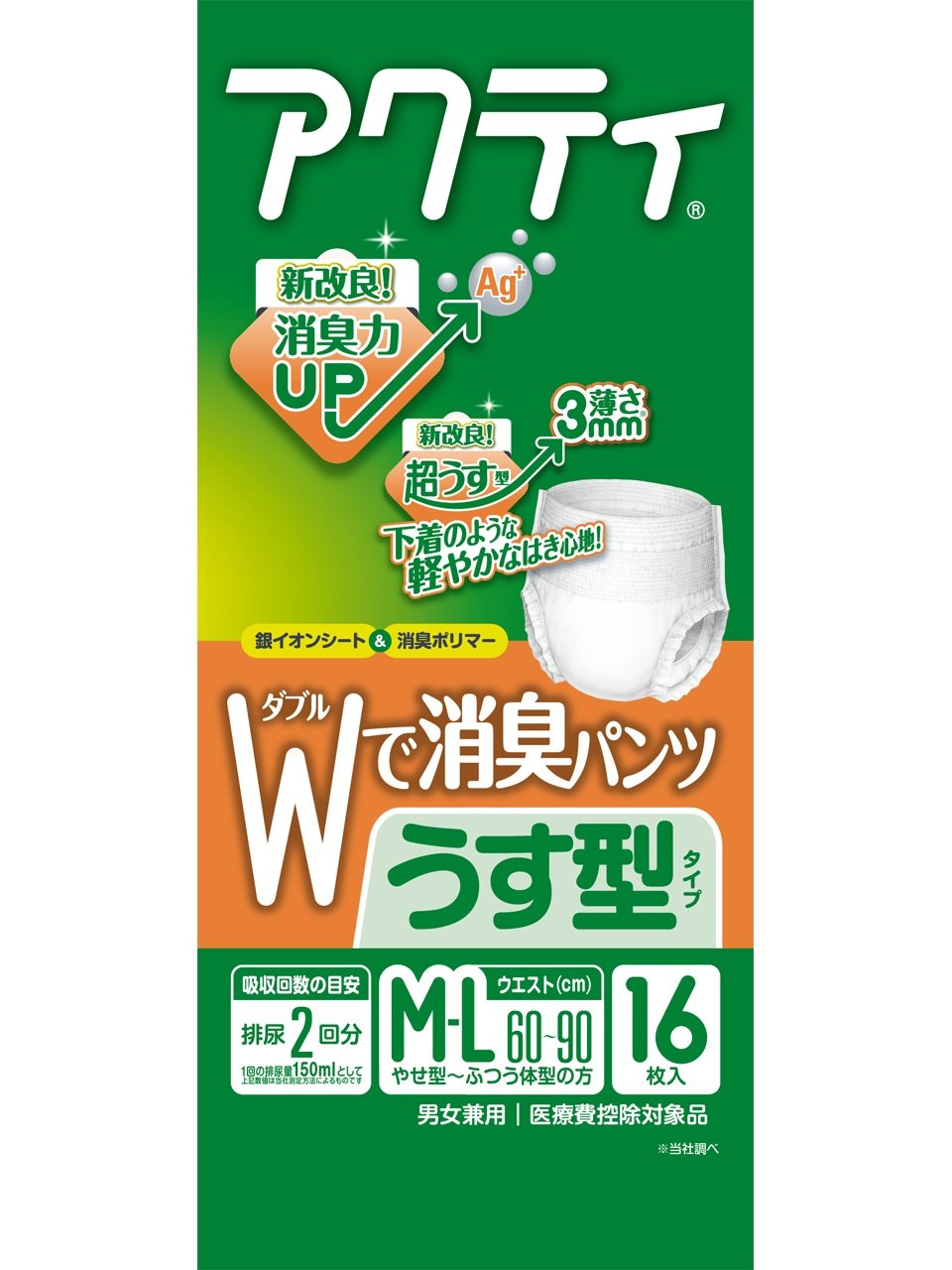 Amazon | アクティ Wで消臭パンツ うす型タイプ ML 16枚【ADL区分:一人