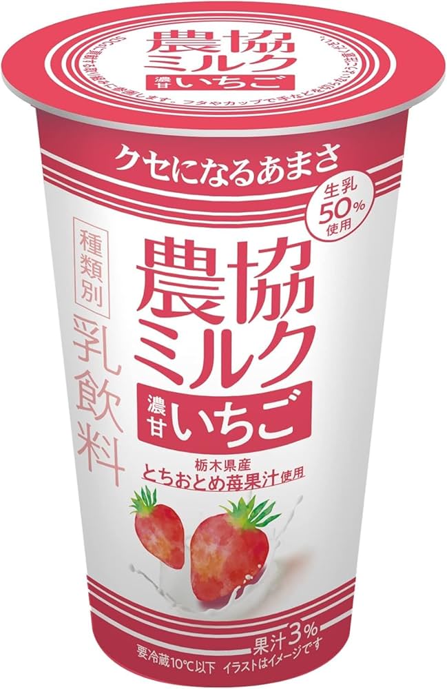 苺 いちご ストロベリー 浴衣 カルキュロ 未使用品 苺 いちご ストロベリー 浴衣 カルキュロ 未使用品 楽天市場