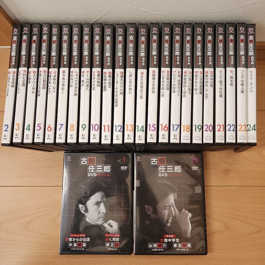 古畑任三郎DVDコレクション 全25巻セット｜漫画