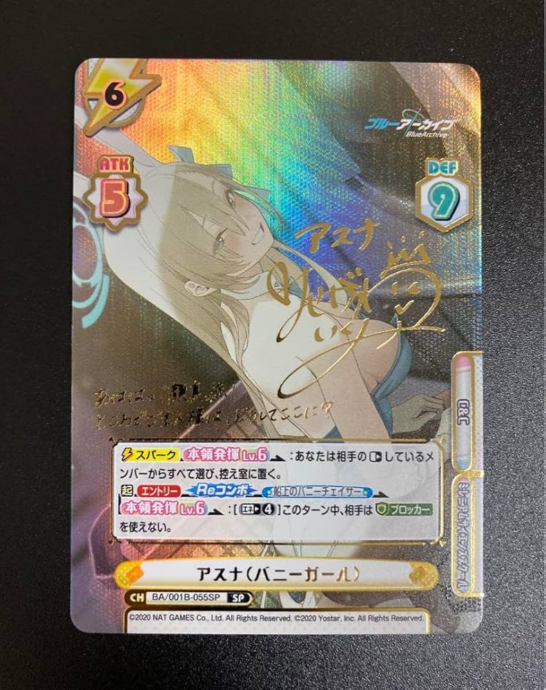 reバース アスナ　バニーガール　sp PSA10 2025年最新】一之瀬アスナ sp psa10の人気アイテム - メルカリ
