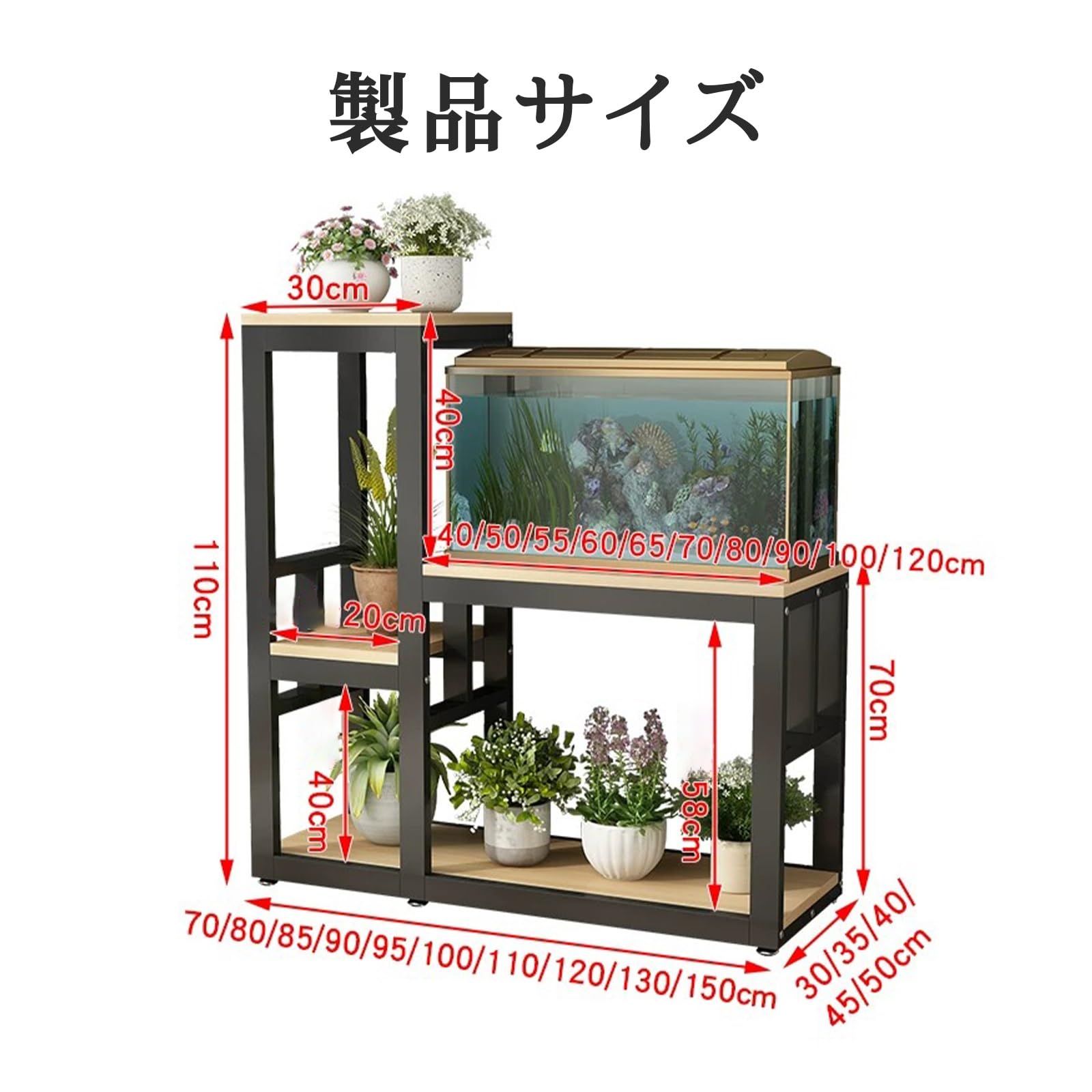 Amazon.co.jp: GUANGBY 水槽台 水槽スタンド アクアリウムスタンド