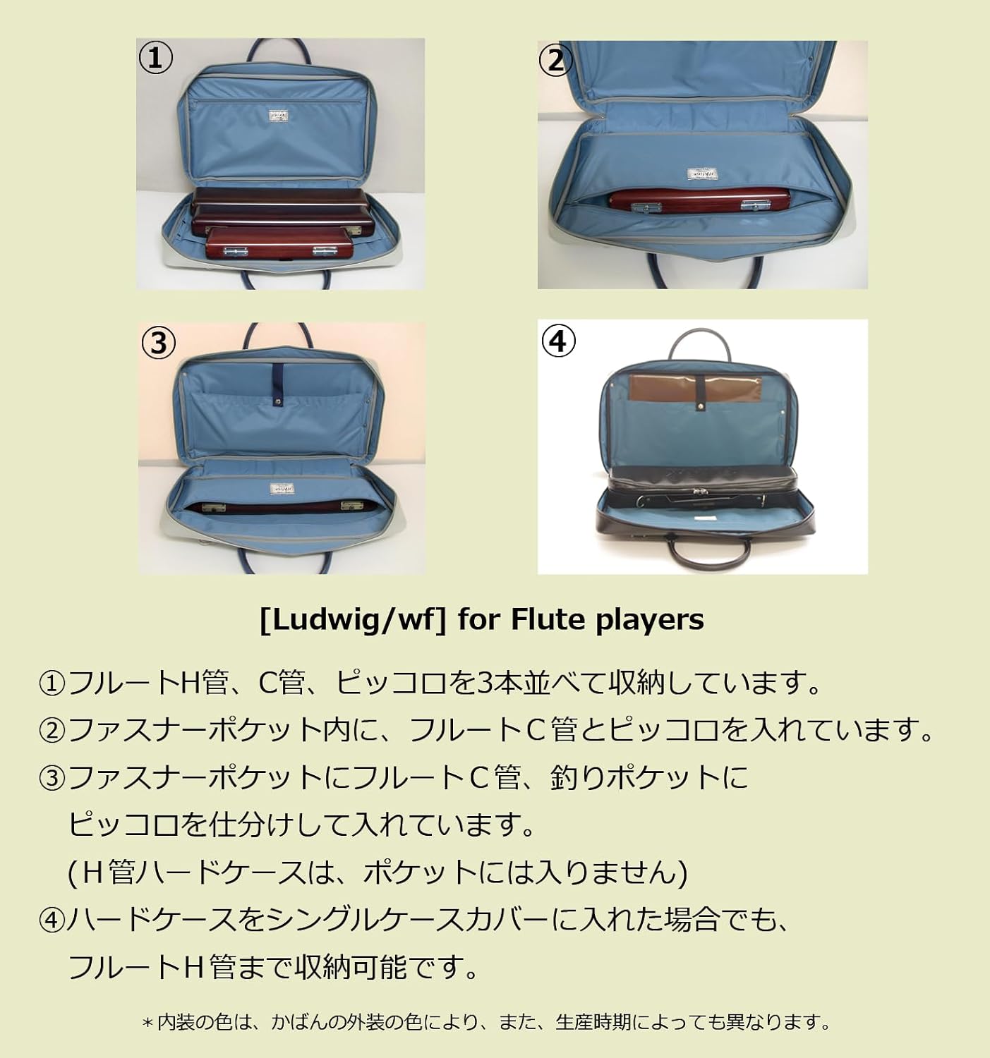 NAHOK（ナホック）リュック対応 スコアブリーフケース「Ludwig/wf 