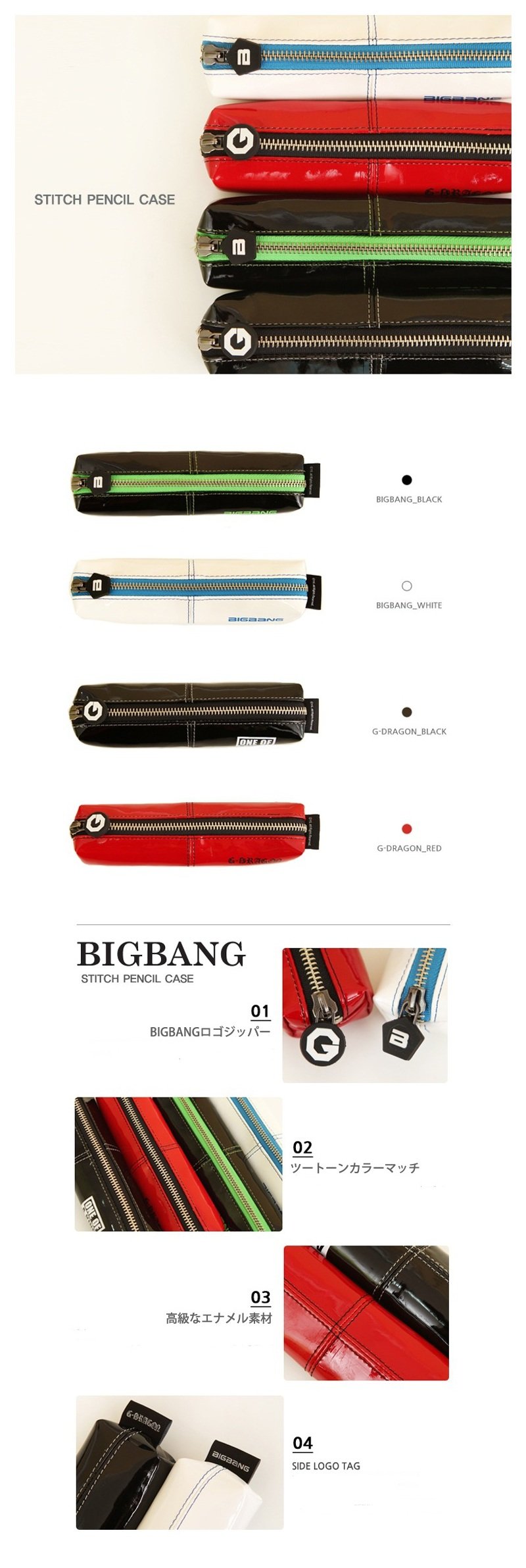 ビッグバングッズ GOODS | ビッグバン（BIGBANG）オフィシャルサイト