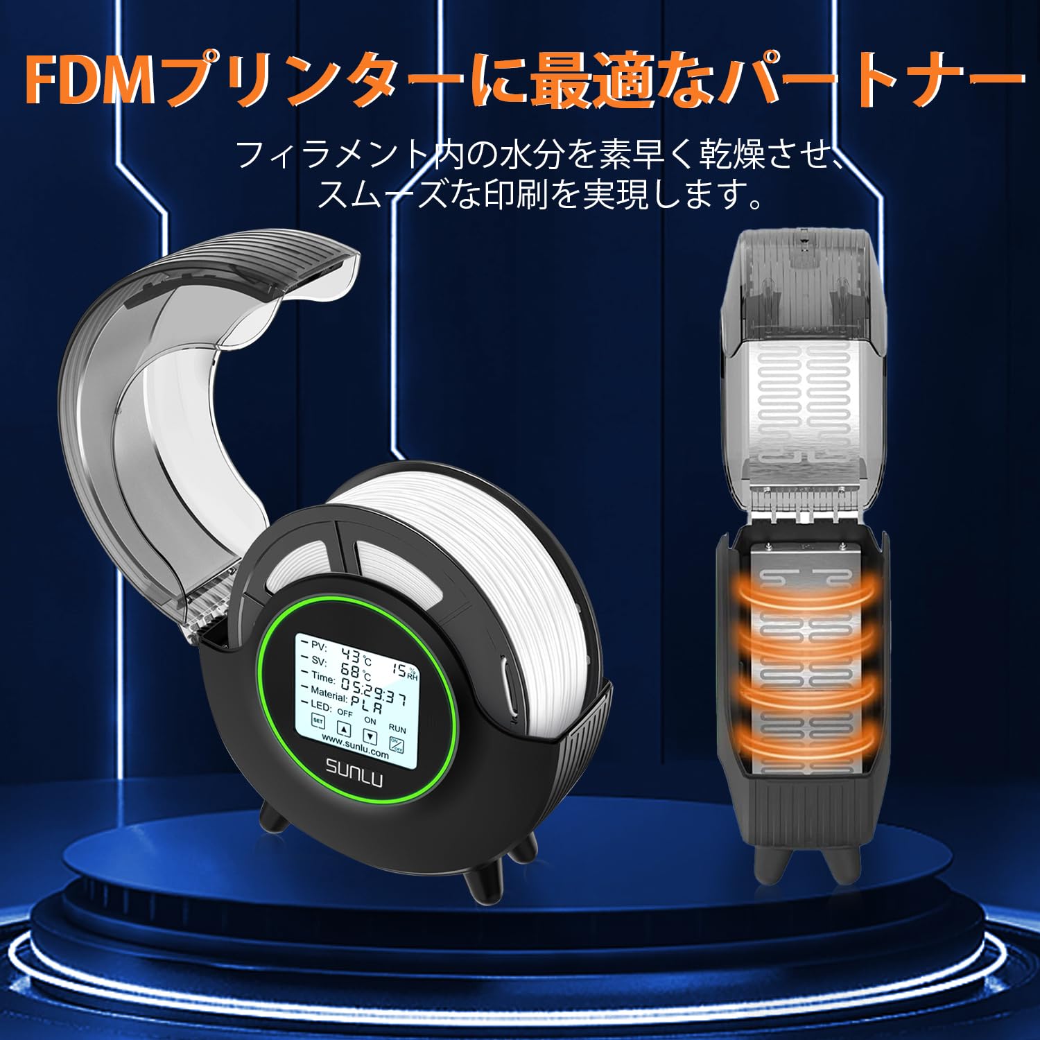 SUNLU 3Dフィラメント ドライヤーボックス S2 Amazon.co.jp: SUNLU 3Dフィラメント ドライヤーボックス S2