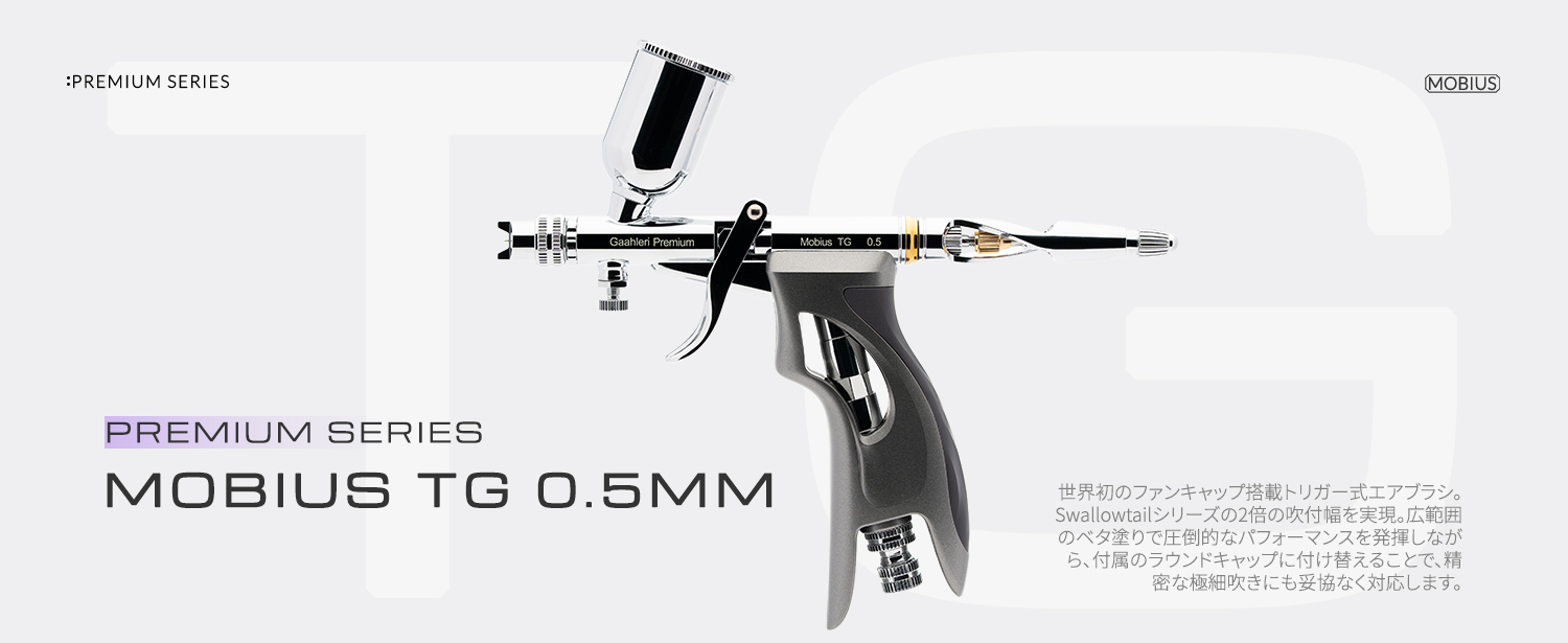 Amazon.co.jp: Gaahleri エアブラシ ダブルアクション Premium Series