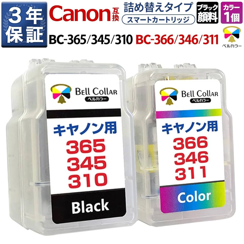 Canon 310 ブラック & 311 カラー 5個セット インクのチップス 残量表示ありキャノン プリンターインク BC