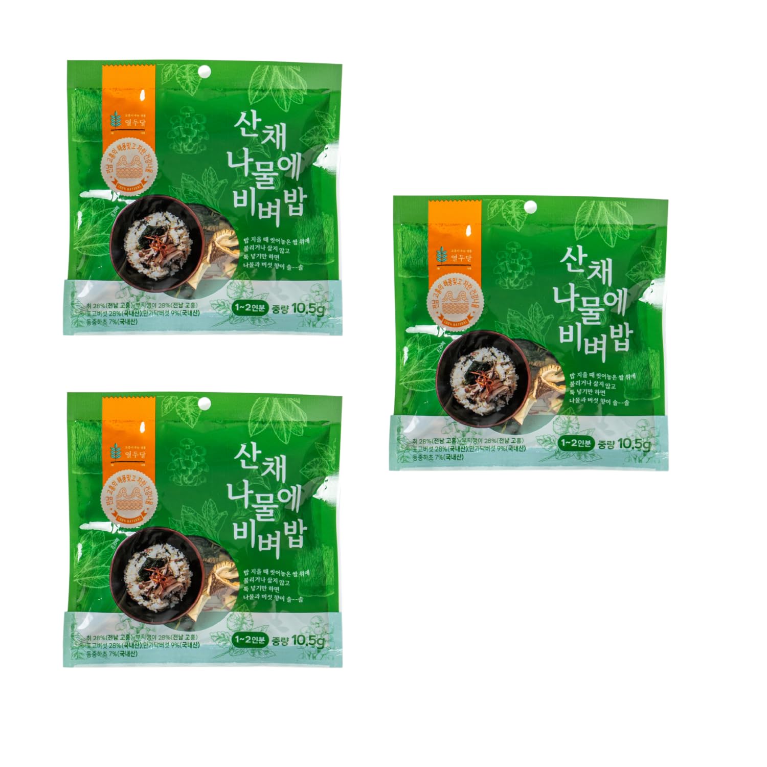Korean Food Chwinamul Bibimbap Kit – 3-Pack Dried Wild Greens & Mushroom Mix (Chwinamul/Aster Leaf Herb, Bujikkaengi, Shiitake) – Vegan, Healthy, Ready-to-Cook, 취나물 비빔밥, 산나물, 건나물