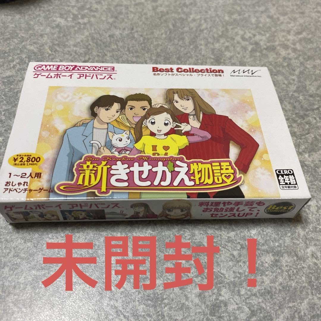 新きせかえ物語［GAMEBOY ADVANCE］ Amazon.co.jp: ゲームボーイアドバンス 新きせかえ物語 : おもちゃ