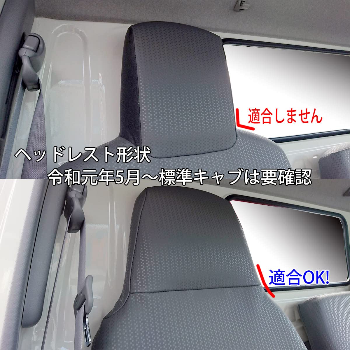 Amazon | 日野 エアループデュトロ 標準 トヨエース デュトロ ダイナ 