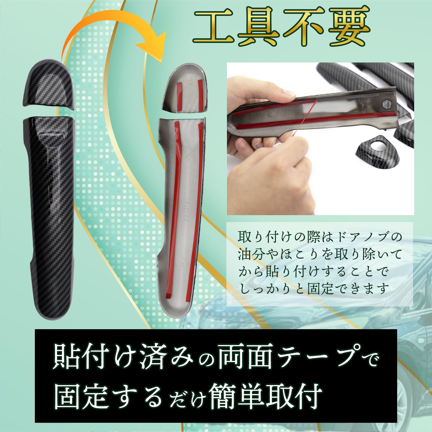 Amazon.co.jp: ファビュラス堂 ドアハンドル カバー ノート E12 