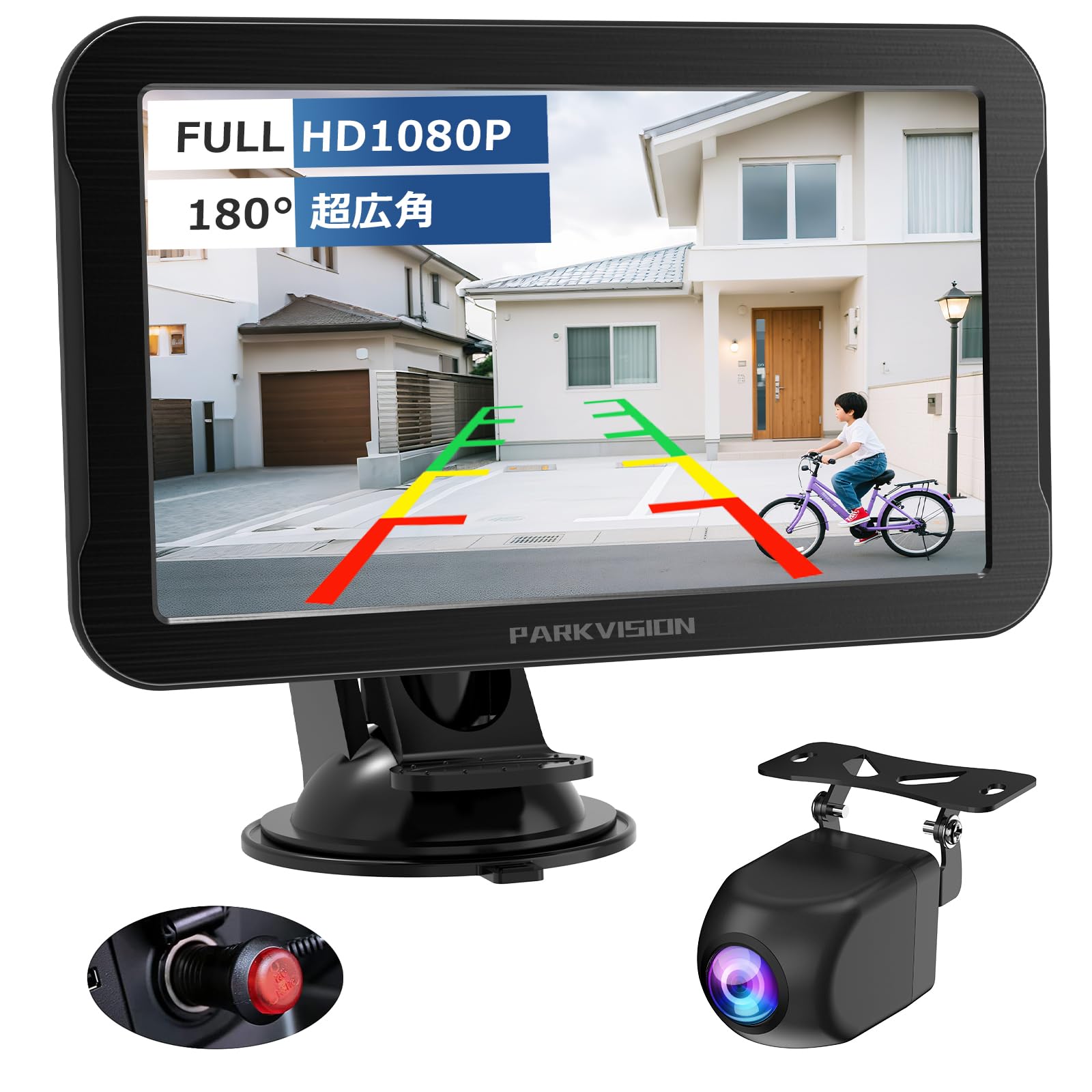 7インチモニター 赤外線カメラセット ワイヤレス バックカメラ モニター セット 7インチ 12V/24V 赤外線暗視