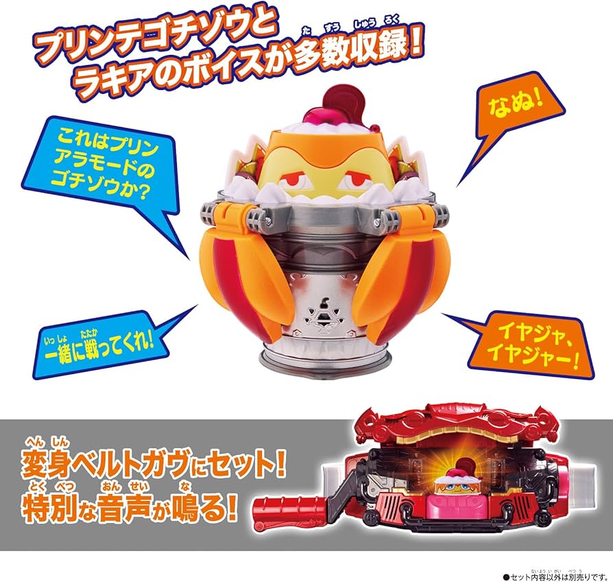 Amazon | [バンダイ(BANDAI)] 仮面ライダーガヴ DXプリンテゴチゾウ