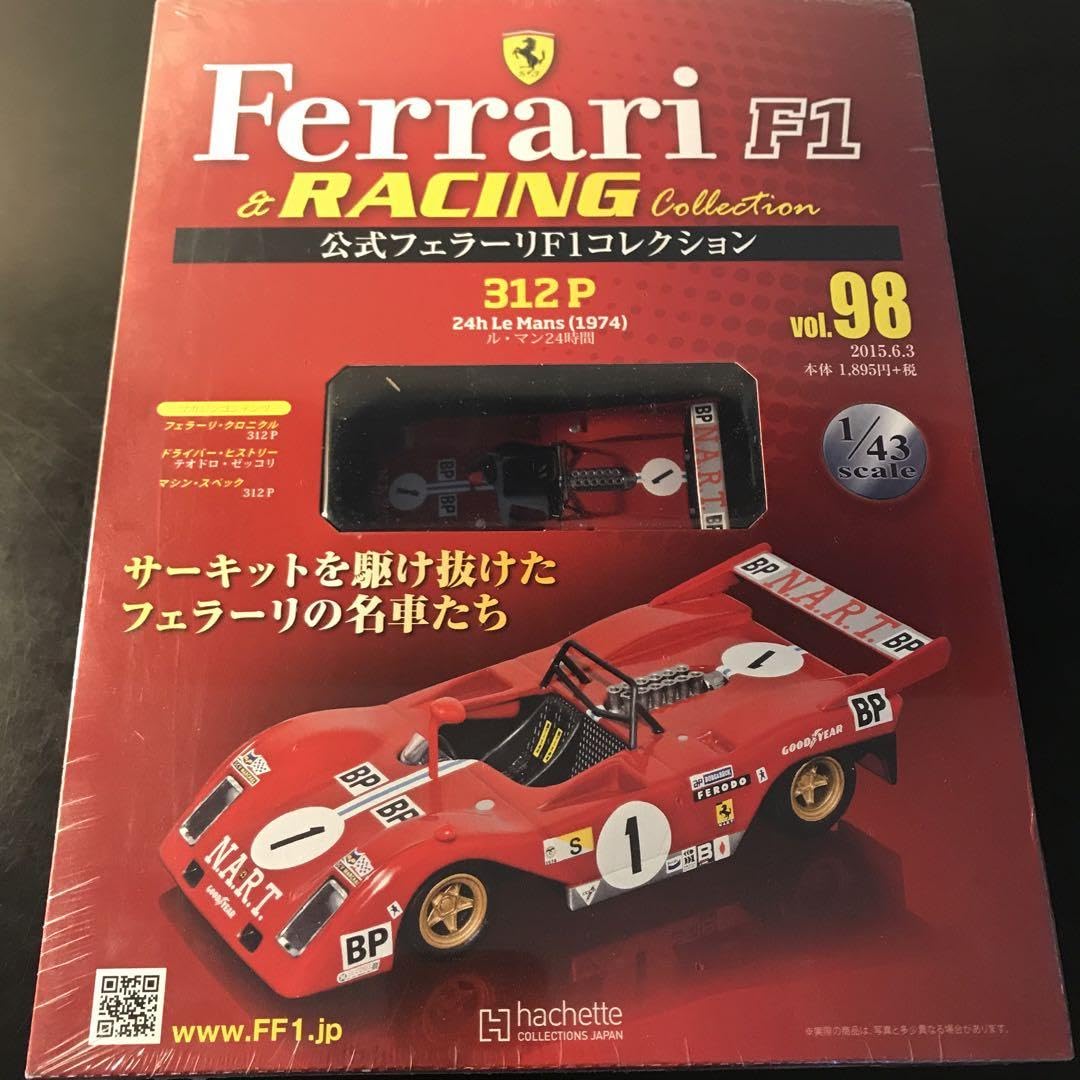フェラーリFerrari F1 Collection Vol.1-Vol.7 フェラーリFerrari F1 Collection Vol.1-Vol.7 フェラーリ