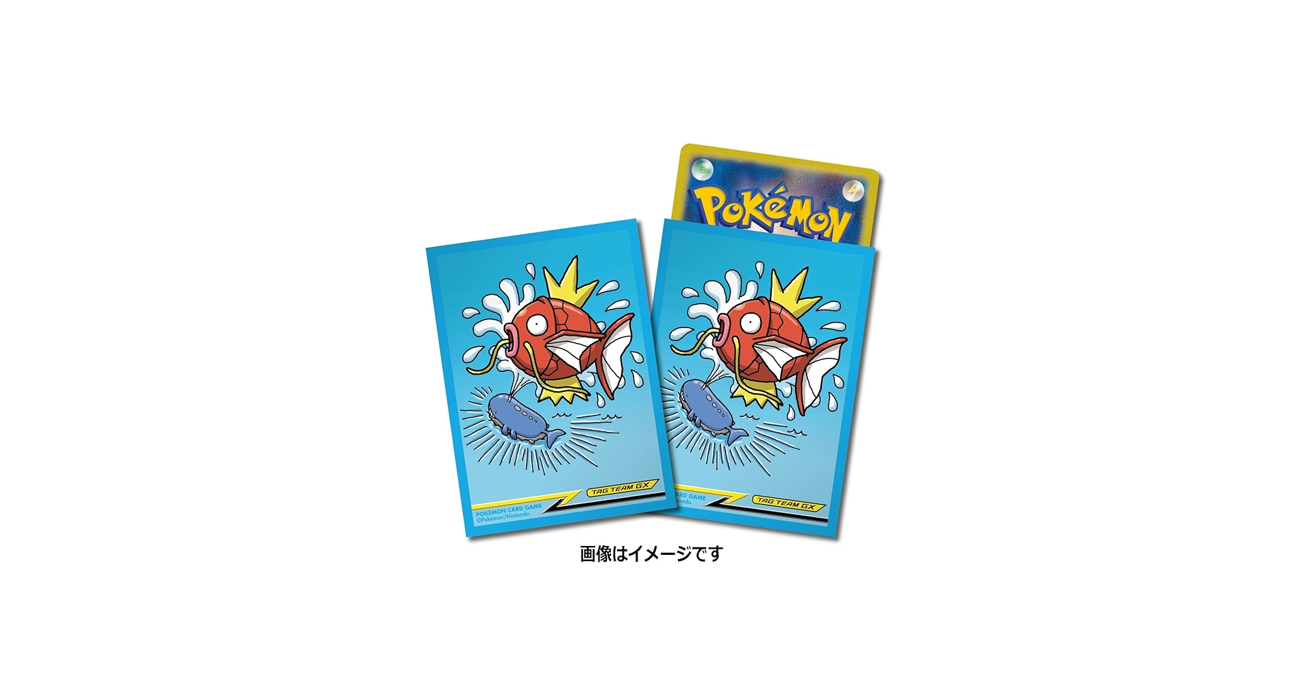 【ポケモンカード】コイキング&ホエルオー TAG TEAM GX デッキシールド Amazon.co.jp: ポケモンカードゲーム デッキシールド コイキング