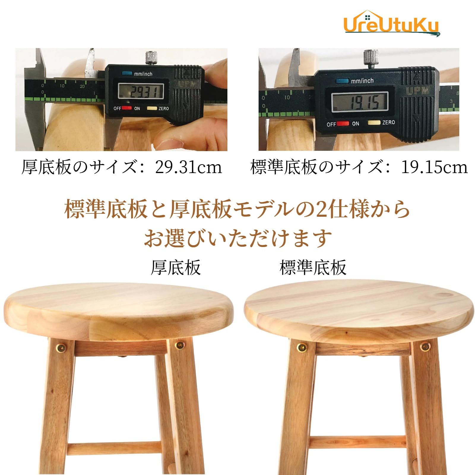 Amazon｜[UreUtuKu] バーカウンターチェア バーチェア カウンター 