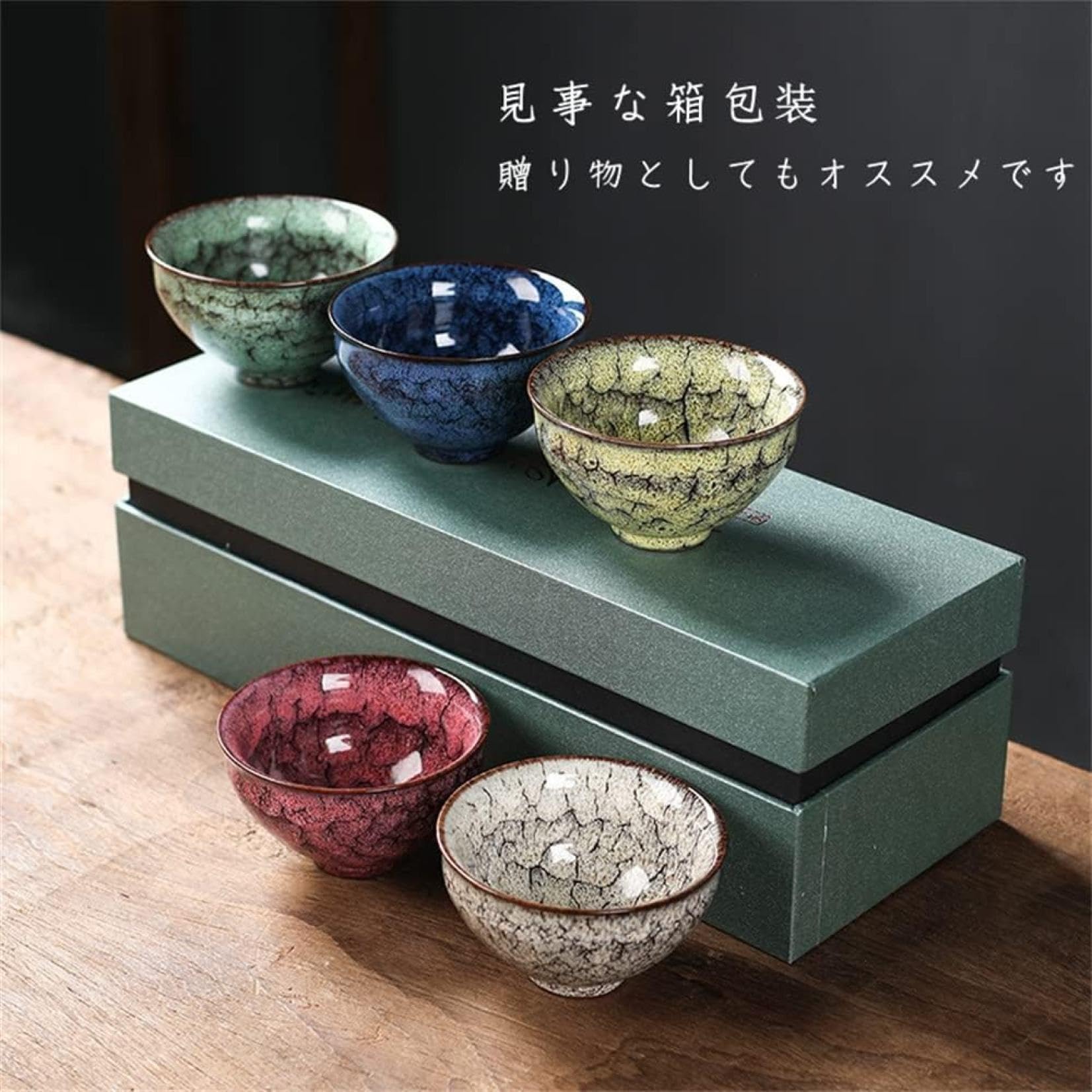 Amazon.co.jp: 茶具セット 茶杯 5個 陶器製 茶器 湯呑み 中国茶/日本茶 