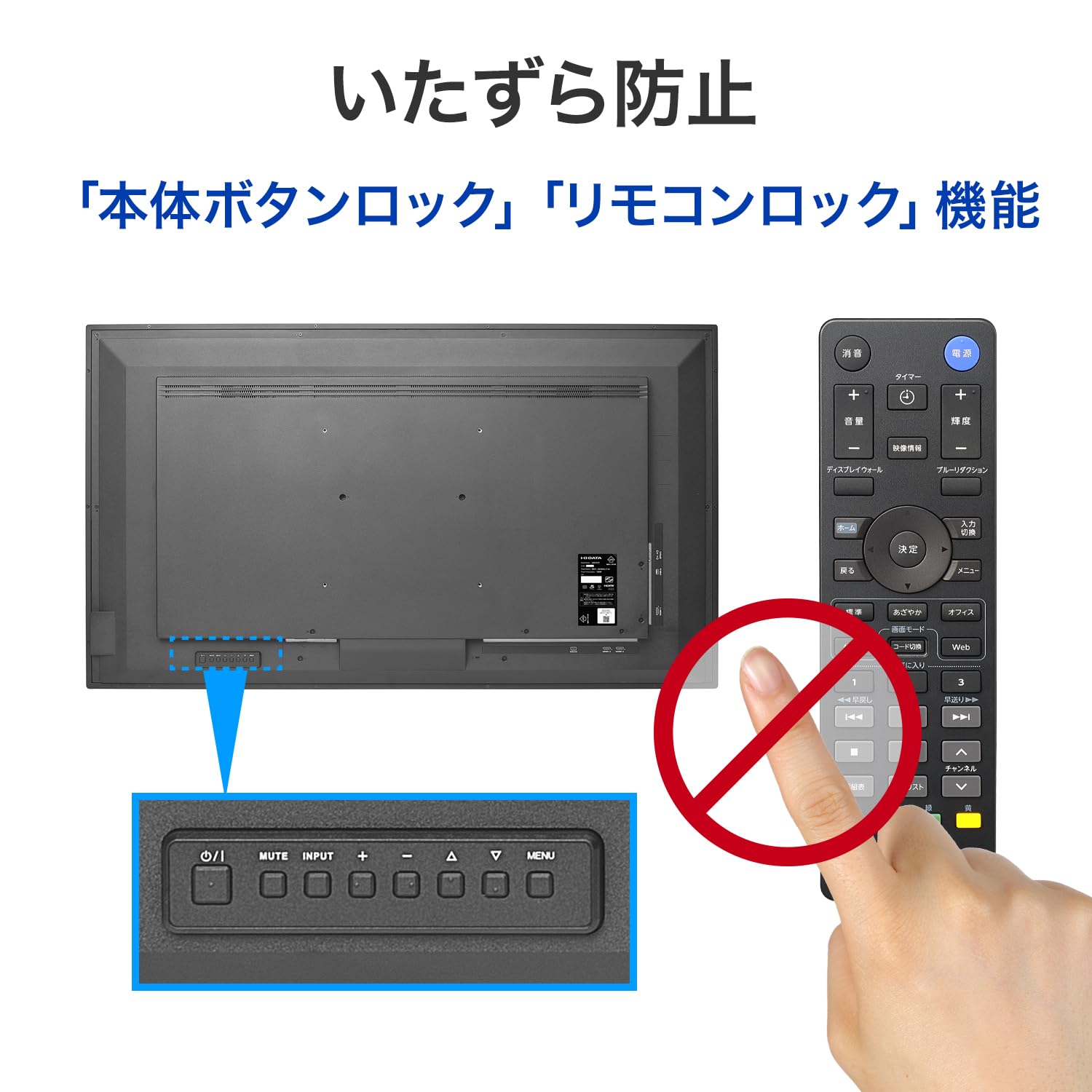 Amazon.co.jp: IODATA モニター 55インチ 4K UHD 防塵 IP5X 強化ガラス