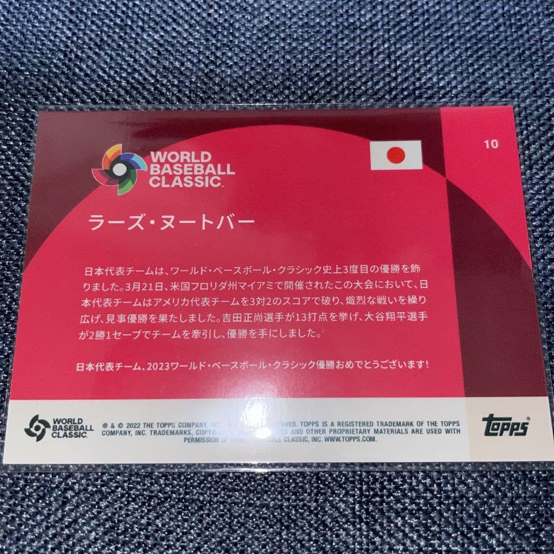 Amazon.co.jp: topps wbc team samurai ラーズヌートバー 150枚限定 2023ToppsWBC Team Samurai ラーズヌートバー 77枚限定