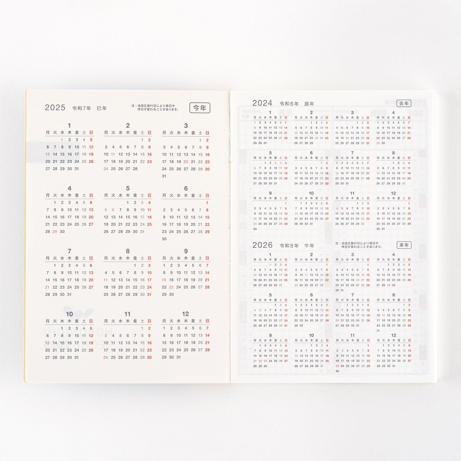 Hobonichi Techo Livre journalier 2025 [japonais/A6/début janvier/début du lundi/carnet de notes en papier graphique/planificateur]