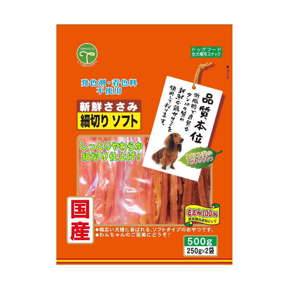友人 犬用おやつ 新鮮ささみ 細切りソフト 500グラム (x 1)