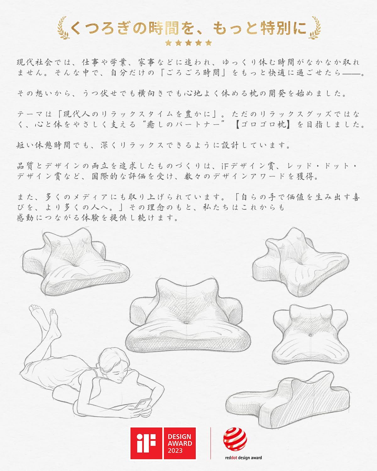 Baiinin ゴロゴロ枕サムネイル2