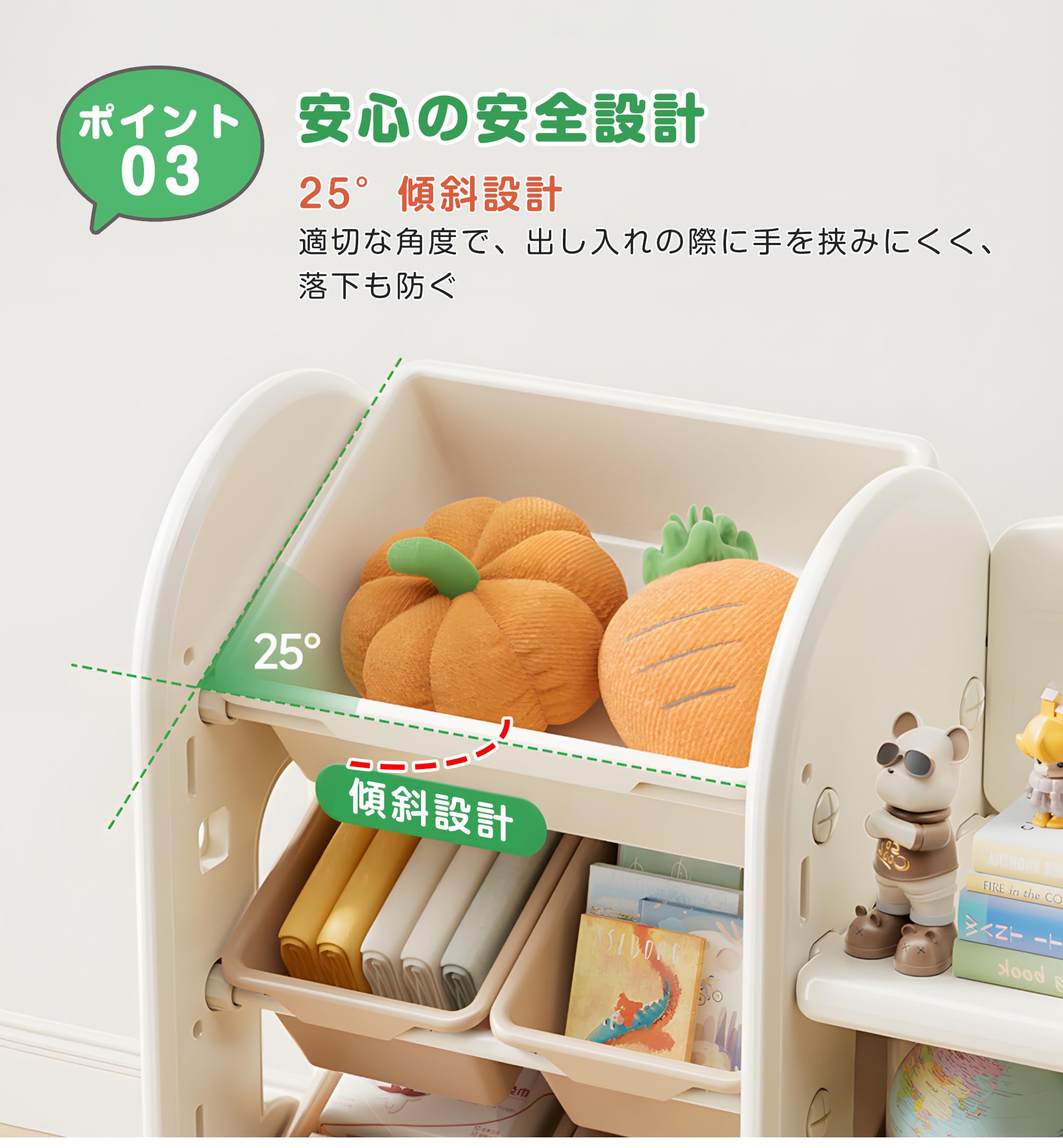 Amazon.co.jp: OSJ おもちゃ箱 4段 収納ラック 絵本ラック スリム 子供