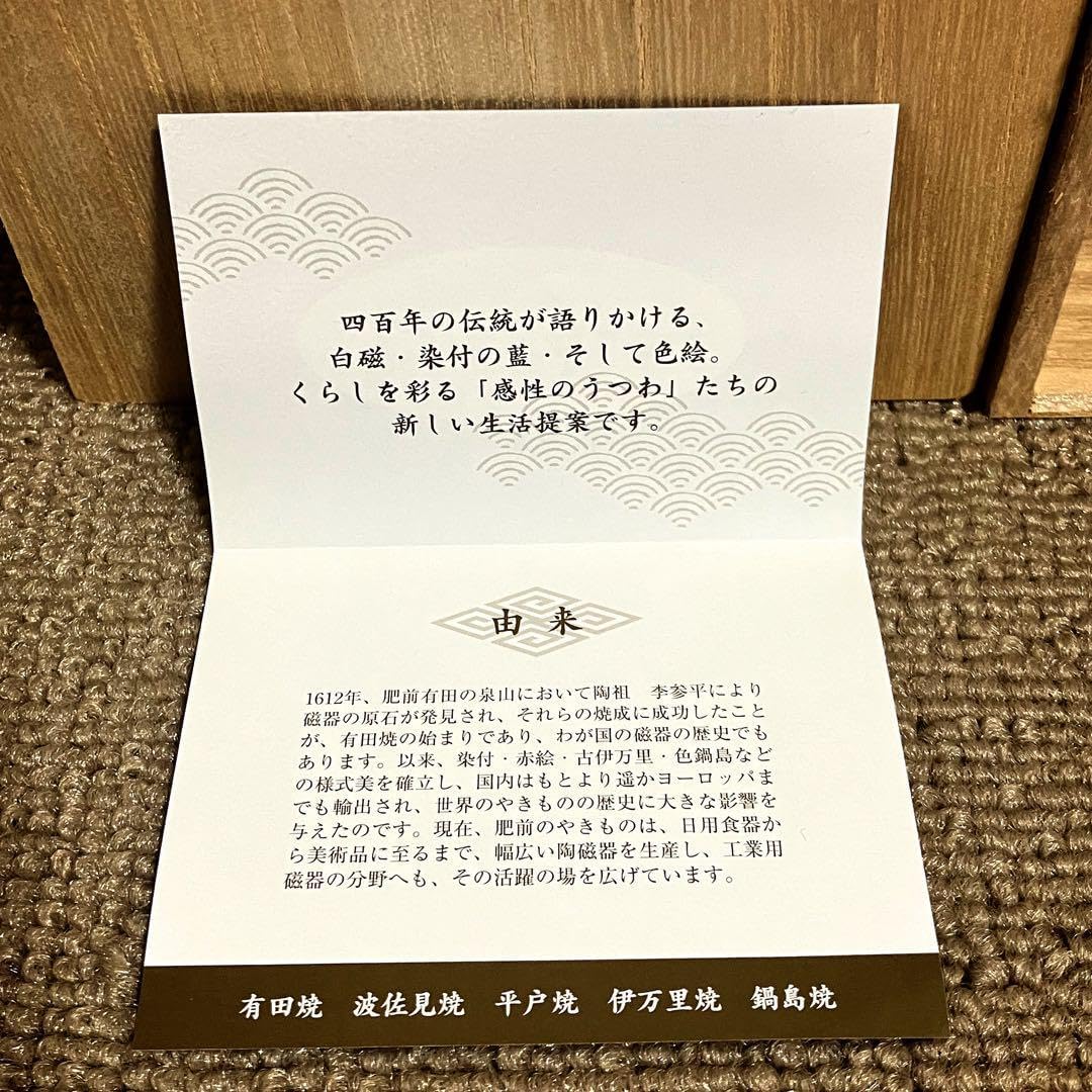 八角菓子器 柿右衛門作桐鳳凰繪 桐箱付き 銘 八角鉢 ※海外発送の場合 八角菓子器 柿右衛門作桐鳳凰繪 桐箱付き 銘 八角鉢 ※海外発送の場合