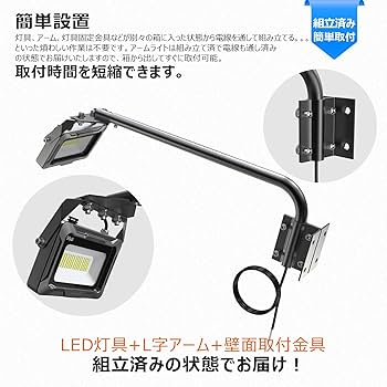 照明器具 2個セット　看板等の照明用 楽天市場】4個セット スポットライト LED一体型 LED電球内蔵