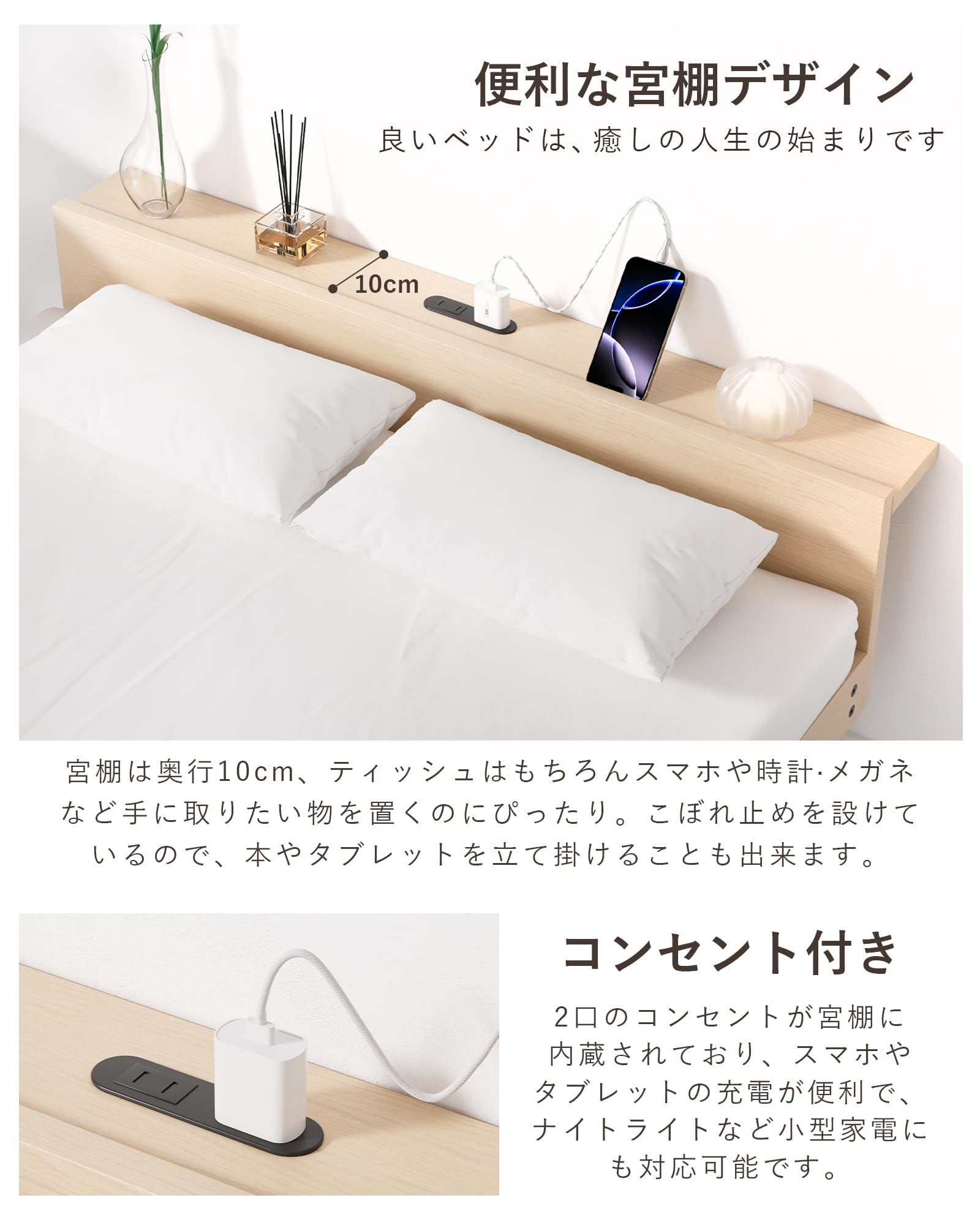 Amazon｜ANDWINT ベッド 宮棚付き 2口コンセント ベッドフレーム