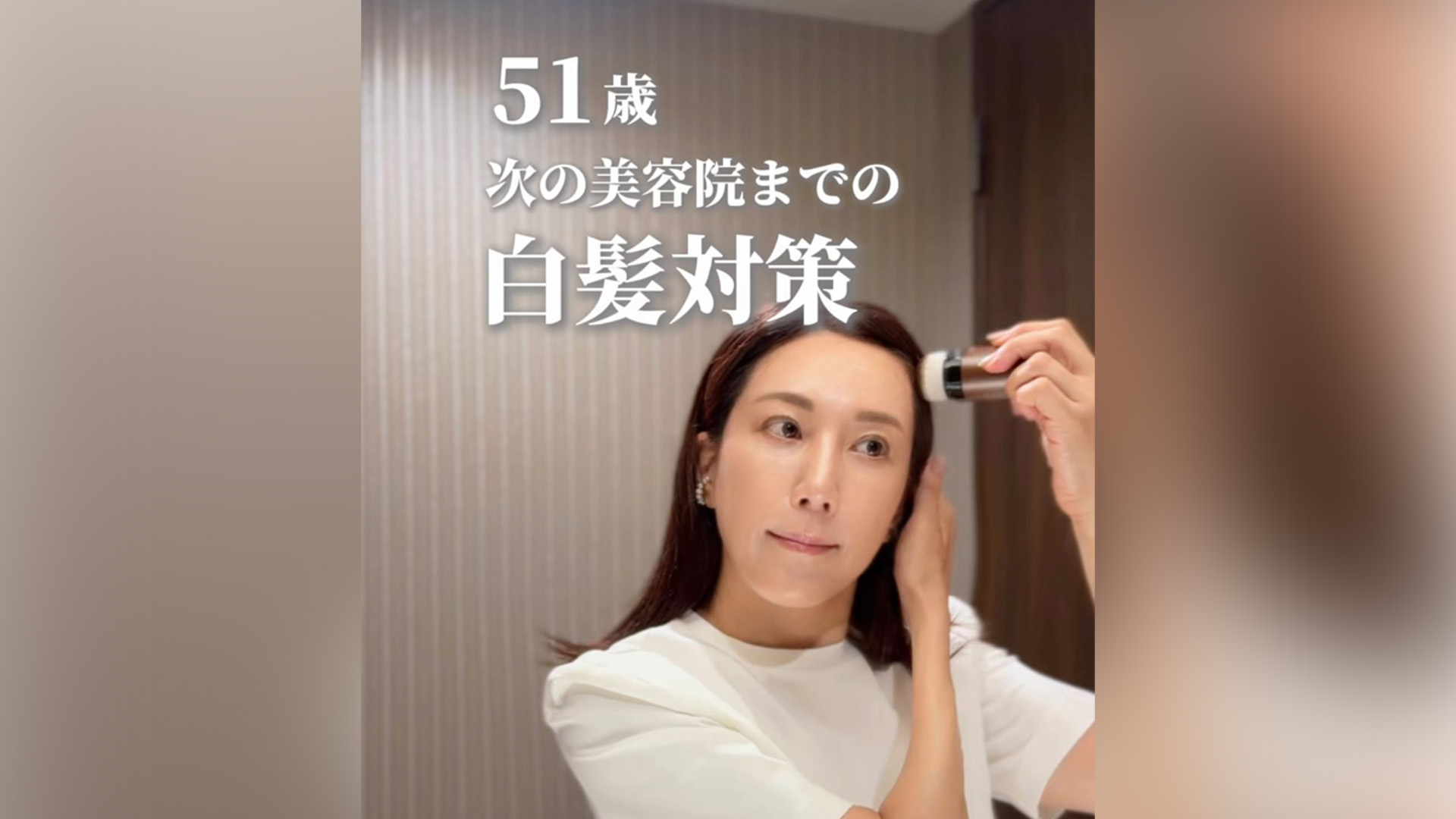 Amazon | 【頭皮ケアブランド公式】TOFU ヘアファンデーション ヘア