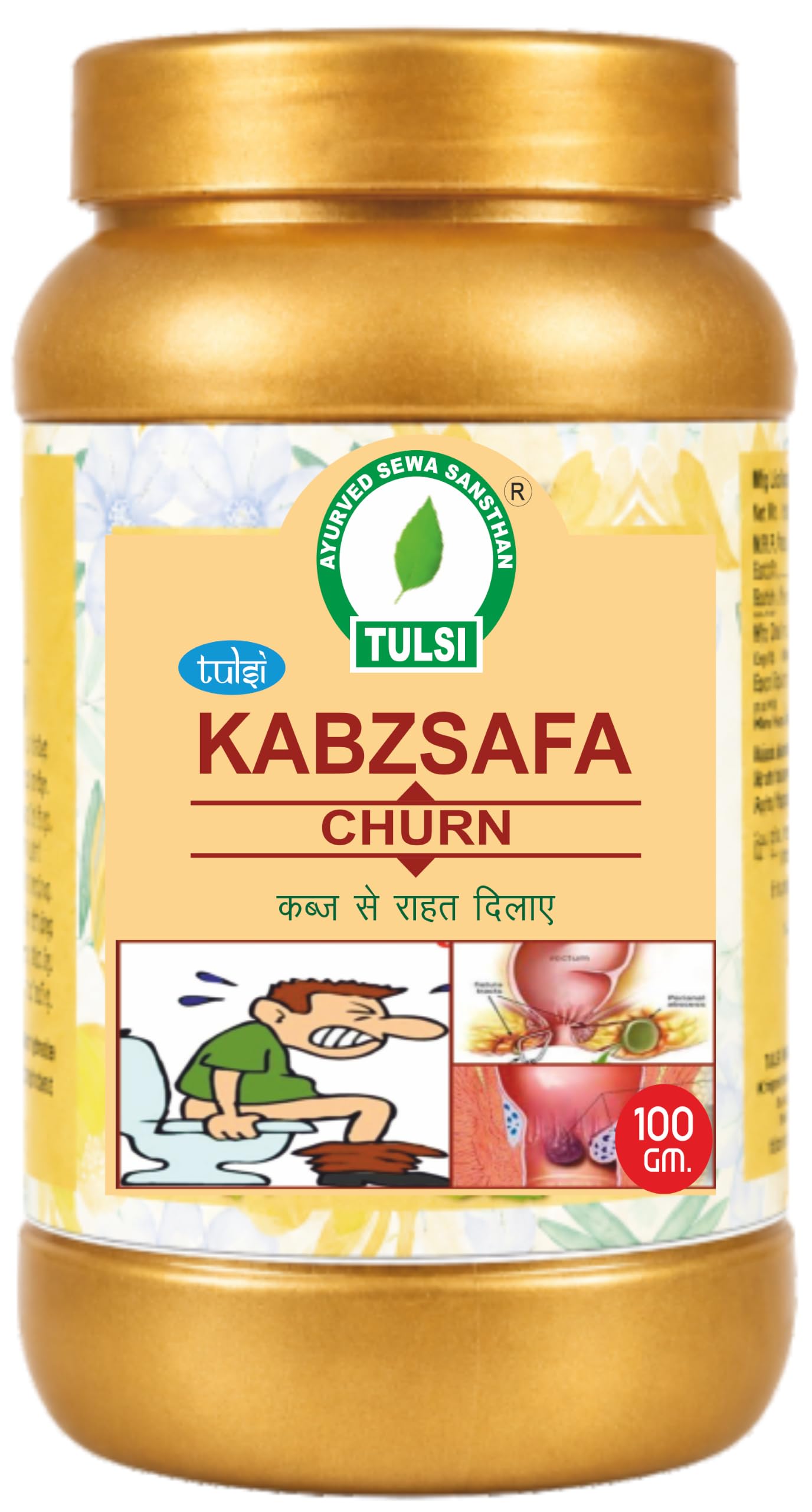 Tulsi Ayurved Kabzsafa Churan Ayurvedic Laxative Powder | Experience lasting relief from stubborn constipation with Tulsi Ayurved Kabzsafa Churan-picture-13