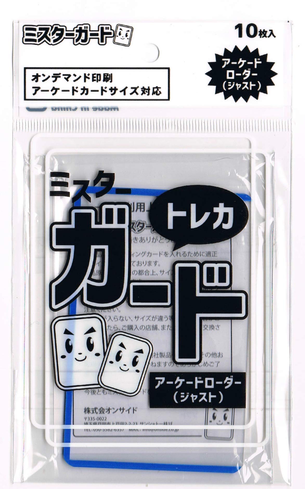 Amazon.co.jp: ミスターガード アーケードローダー【ジャスト】青(BLUE