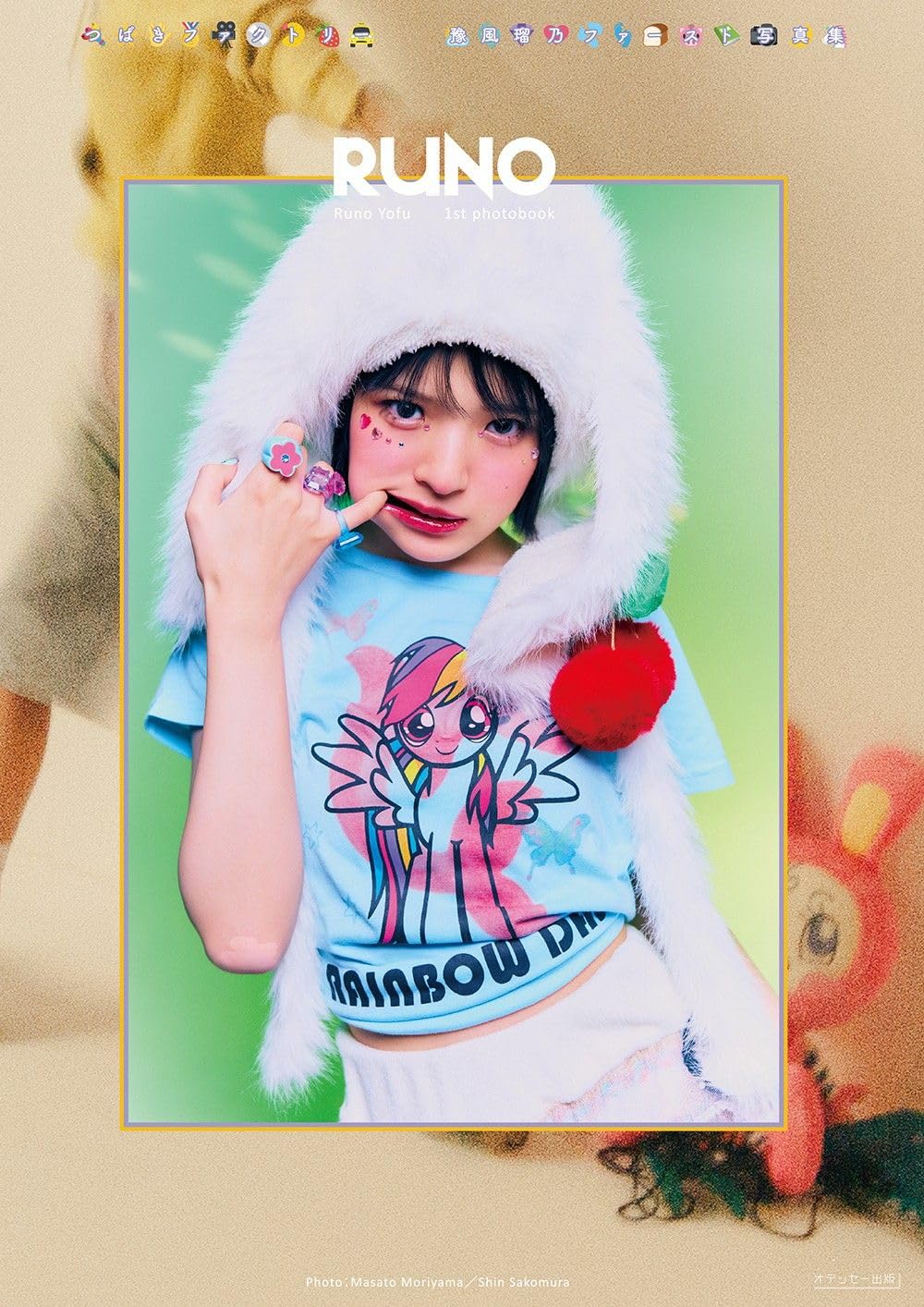 豫風瑠乃　直筆サイン入りチェキ 71wmCb2qH5L.jpg
