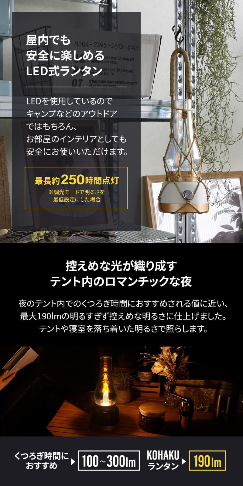 Amazon.co.jp: ebi オーロラ ランタン 光を楽しむ LEDランタン 最長約
