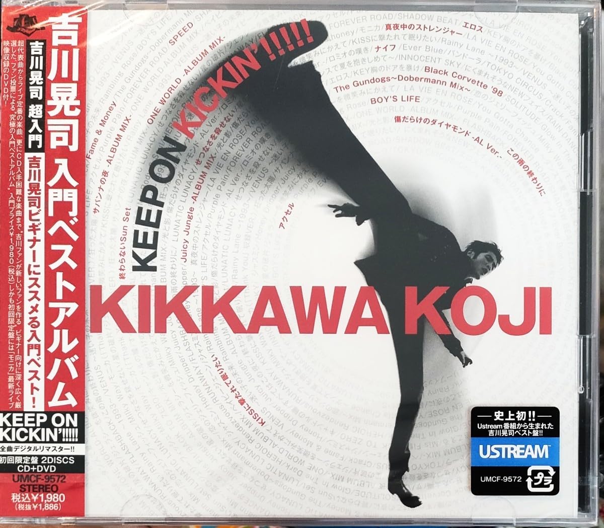 吉川晃司 KEEP ON KICKIN' !!!!! ポスター 吉川晃司/KIKKAWA KOJI LIVE