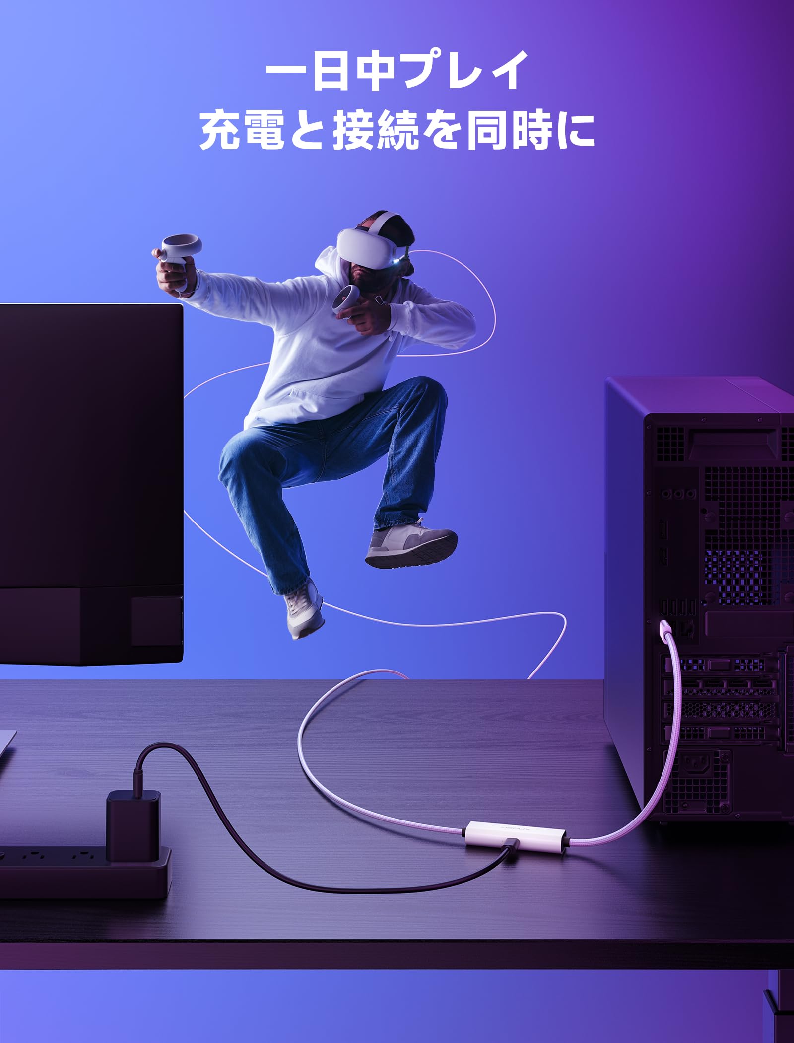 Amazon.co.jp: JSAUX リンクケーブル 5M 18W充電対応 、Linkケーブル