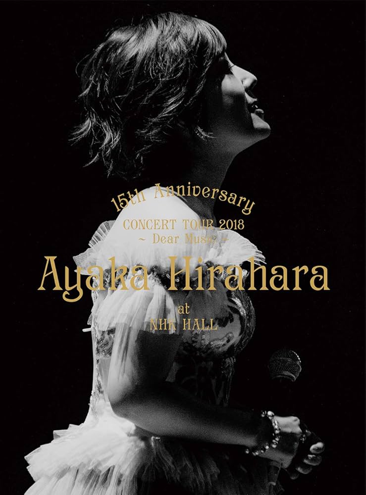平原綾香 15th CONCERT TOUR 2018 - Dear Music Amazon.co.jp: 平原綾香 15th Anniversary CONCERT TOUR 2018