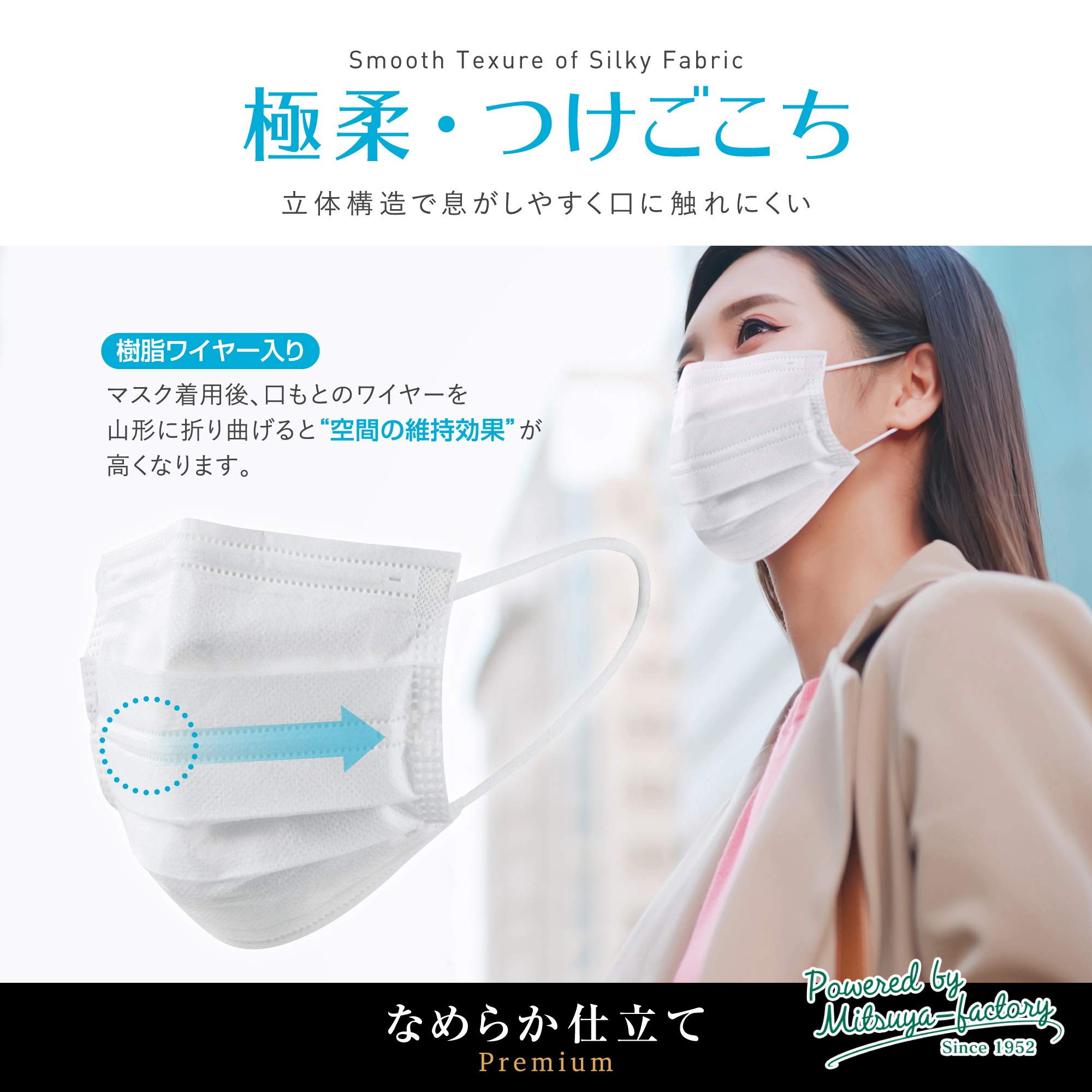 Amazon.co.jp: [Powered by Mitsuya‐factory Since 1952] ミツヤ