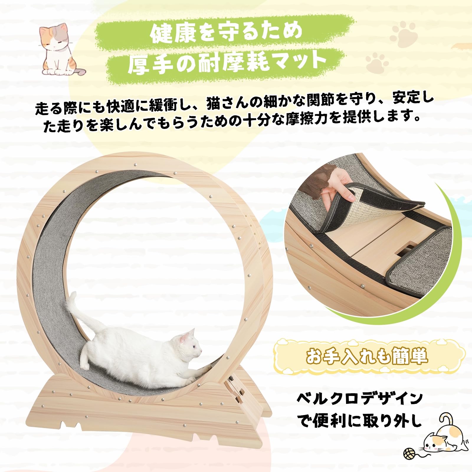 Amazon.co.jp: KUMMO 在庫一掃 キャットホイール 直径103cm 木製 猫